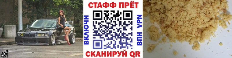 Купить Острогожск Cocaine  ЭКСТАЗИ  МЕТАМФЕТАМИН  Гашиш  A PVP 
