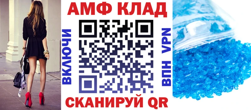 Amphetamine 98%  Острогожск 