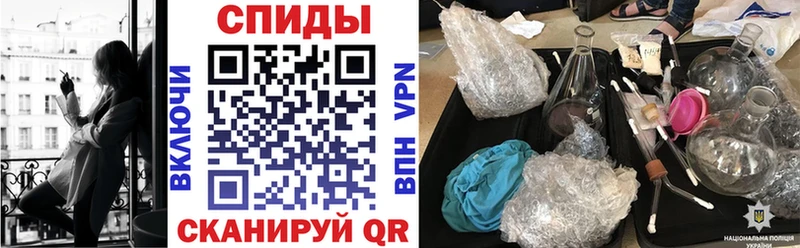 АМФЕТАМИН Розовый Острогожск