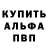 Кетамин VHQ Triston Sandy