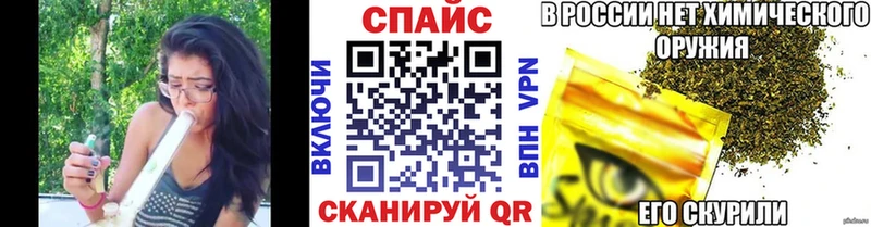 Бутират жидкий экстази Острогожск