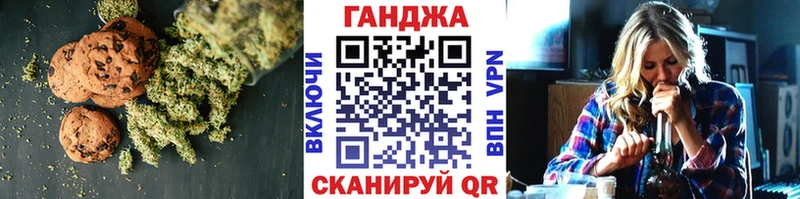 shop как зайти  Острогожск  Cannafood марихуана 