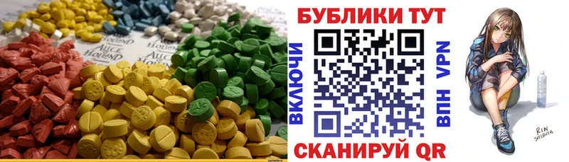 дарнет шоп  это состав  Экстази ешки  Острогожск 