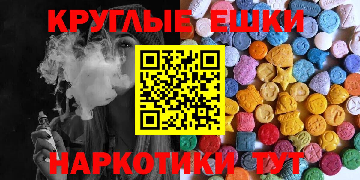 Экстази Punisher Острогожск