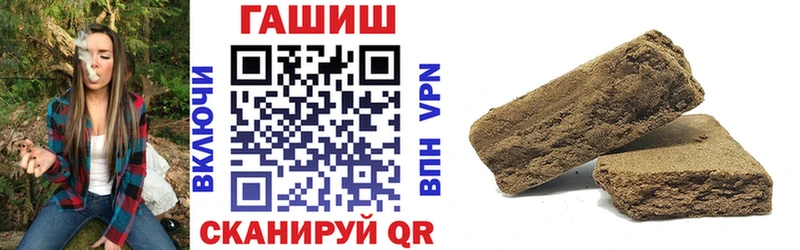 ГАШИШ Cannabis  Острогожск 