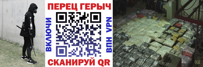ГЕРОИН Heroin  Острогожск 