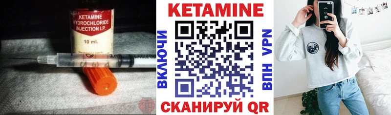 Кетамин VHQ  Острогожск 