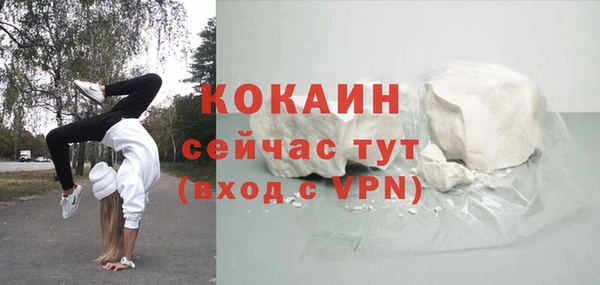 MDMA Premium VHQ Богданович