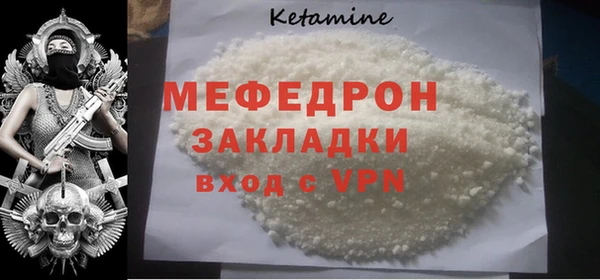 MDMA Premium VHQ Богданович