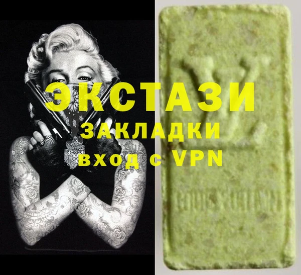 MDMA Богородицк