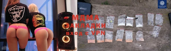 прущая мука Карпинск