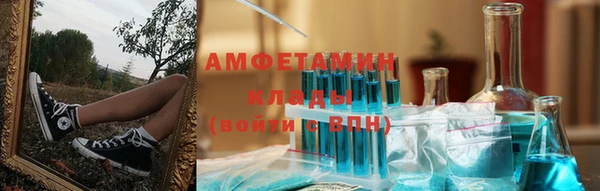 COCAINE Богородск
