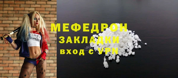 COCAINE Богородск