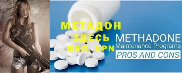 MDMA Premium VHQ Богданович