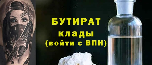 MDMA Богородицк