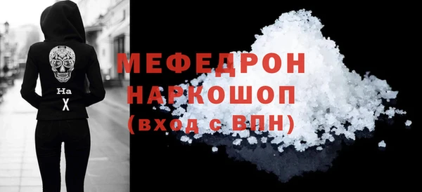 MDMA Premium VHQ Богданович