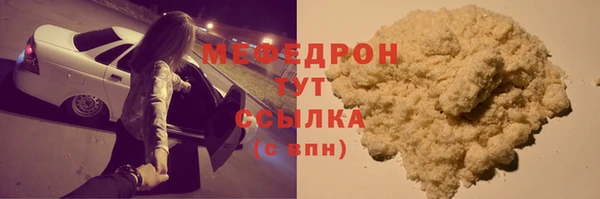 COCAINE Богородск