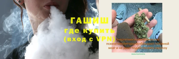 COCAINE Богородск