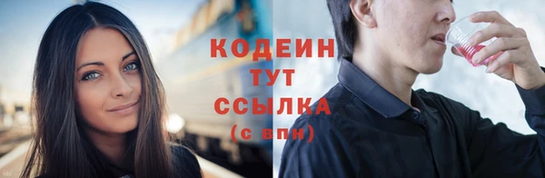 COCAINE Богородск