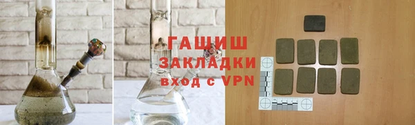 COCAINE Богородск