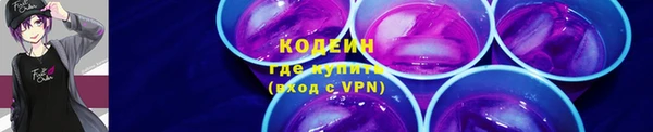 COCAINE Богородск