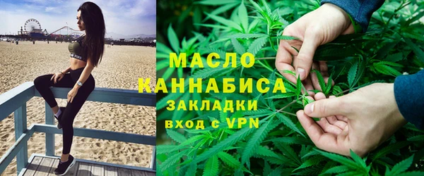 MDMA Богородицк