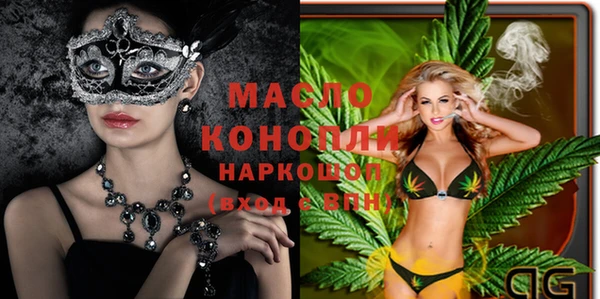 MDMA Богородицк