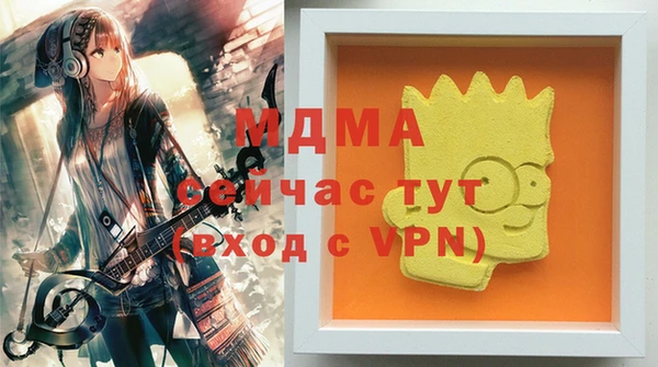 MDMA Богородицк