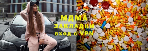 MDMA Богородицк
