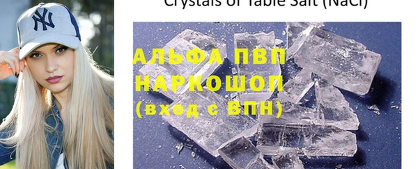 COCAINE Богородск