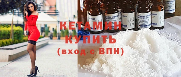 COCAINE Богородск