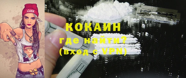 COCAINE Богородск