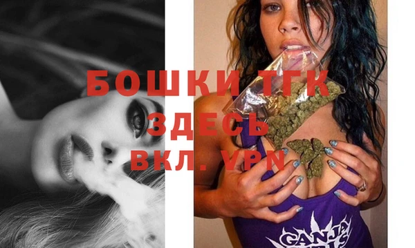 MDMA Premium VHQ Богданович