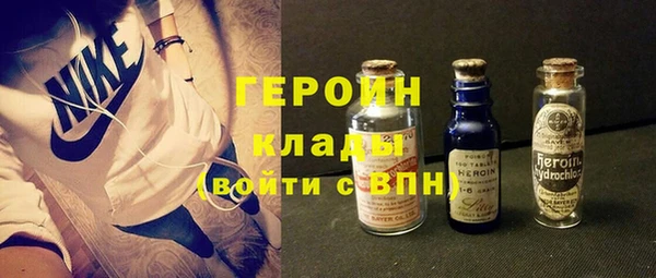 COCAINE Богородск
