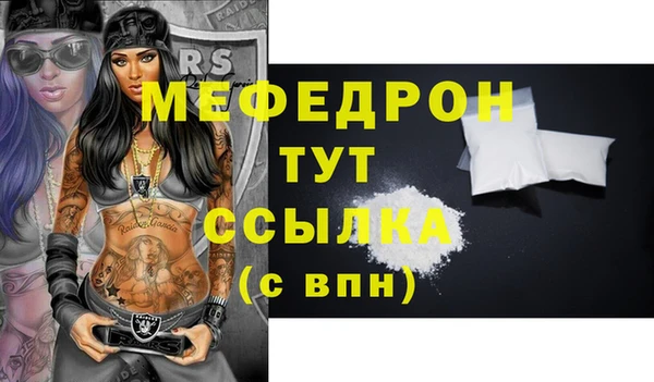COCAINE Богородск