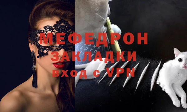 MDMA Premium VHQ Богданович