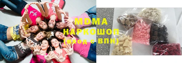 MDMA Premium VHQ Богданович