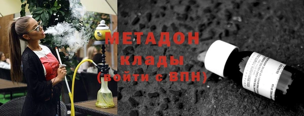 MDMA Богородицк