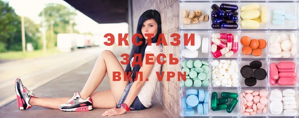MDMA Premium VHQ Богданович