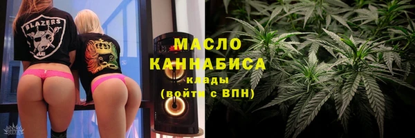 MDMA Богородицк