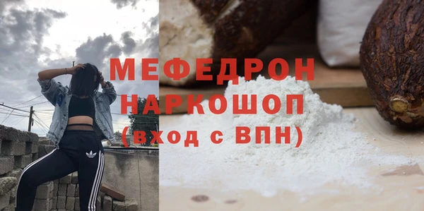кокаин перу Белокуриха