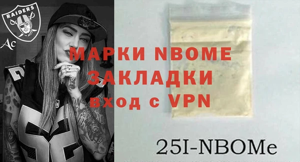 COCAINE Богородск