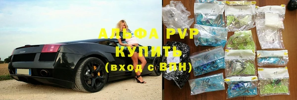 COCAINE Богородск