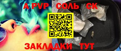 дживик Славгород