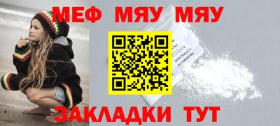 дживик Славгород