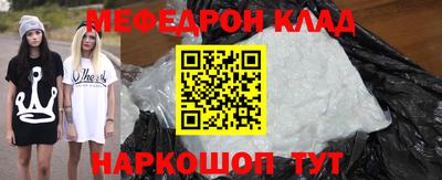 альфа пвп Славянск-на-Кубани