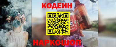 мяу мяу кристалл Сланцы