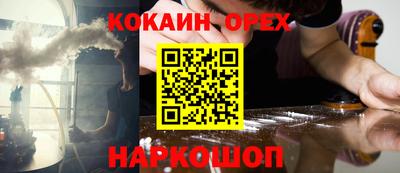 мяу мяу кристалл Сланцы