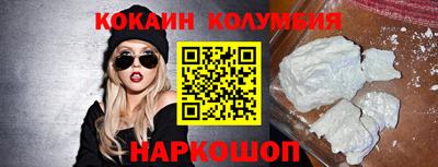 альфа пвп Славянск-на-Кубани