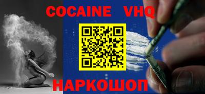 альфа пвп Славянск-на-Кубани